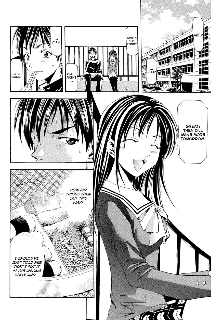 Love Letter (SEO Kouji) Chapter 4 7